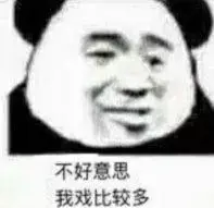 situs judi slot microgaming Wang Zirui sekilas mengenali identitas sebenarnya dari gulma ini